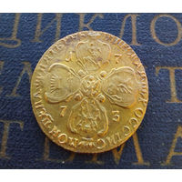 Червонец (10 рублей) 1773 Императрица Екатерина II (КОПИЯ) #004