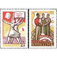 Программа построения коммунизма СССР 1962 год (2709-2710) серия из 2-х марок