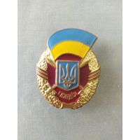 Гвардия Украины