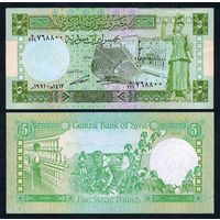 Сирия 5 фунтов 1991 год, UNC