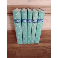 Собрание сочинений Есенина в 5 томах 1961 года