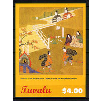 2002 Тувалу. Японская живопись.