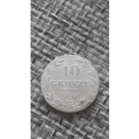 РИ 10 грош 1840 год