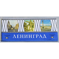 История путешествий: Ленинград. Туристская схема. Карта+описание