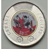 Канада 2 доллара 2022 г. 50 лет Суперсерии СССР - Канада. Цветная