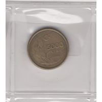 5000 лир 1996 г. Возможен обмен