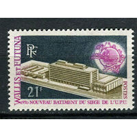 Французская заморская территория - Уоллис и Футуна - 1970 - Всемирный почтовый союз - [Mi. 227] - полная серия - 1 марка. MH.
