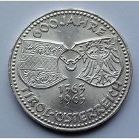 Австрия 50 шиллингов. 1963. 600 лет Тиролю