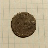 10 грошей 1813 года.