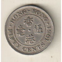 Гонконг 50 цент 1951