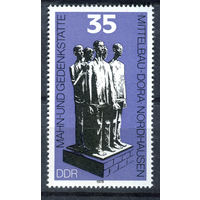ГДР - 1979г. - Монумент - полная серия, MNH [Mi 2451] - 1 марка