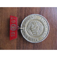 Медаль ГДР 27