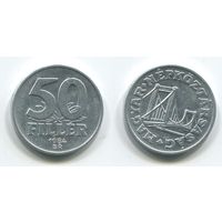 Венгрия. 50 филлеров (1984, XF)