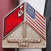 СССР-США. Москва 1988. О-45