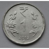 Индия 1 рупия, 2012 г.