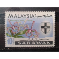 Малайские штаты Саравак 1965 Орхидеи, герб 10с*