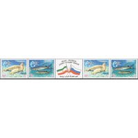 Обитатели Каспийского моря Совместный выпуск с РФ Иран 2003 год 2 серии из 2-х марок с купоном