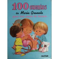 Прекрасная книга для детей с небольшими рассказами на испанском.  БОЛЬШОЙ ФОРМАТ.  ЗАБАВНЫЕ ИЛЛЮСТРАЦИИ ! Изучайте язык вместе со своим ребёнком.