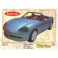 Вкладыш Турбо/Turbo 308 тонкая рамка