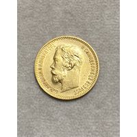 5 рублей 1901 год ФЗ. Золото 0,900. Оригинал