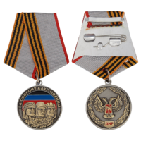 Медаль ДНР За оборону Саур-Могилы