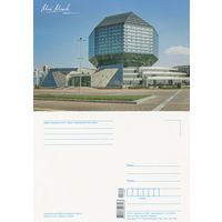Беларусь 2022 Национальная библиотека Беларуси (Фото Новак)