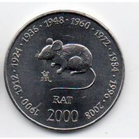 РЕСПУБЛИКА СОМАЛИ 10 ШИЛЛИНГОВ 2000. Китайский гороскоп - год крысы (мыши)