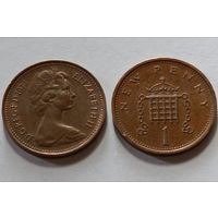 Великобритания. 1 новый пенни 1974 года.