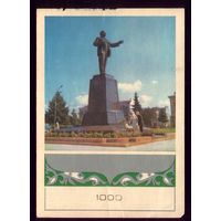 1974 год Витебск Памятник Ленину