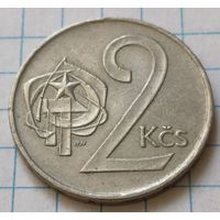 Чехословакия 2 кроны, 1975     ( 2-10-5 )
