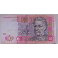 10 гривен 2015 Украина. Возможен обмен