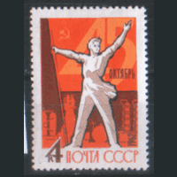 З. 2674. 1962. 45-ая годовщина Октябрьской революции. Чист.
