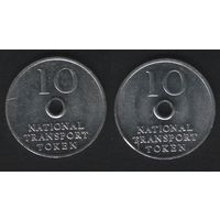 National Transport Token 10 -- National Transport Token 10 (f3