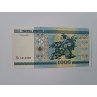 1000 рублей 2000 года.
