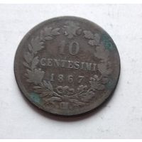 Италия 10 чентезимо, 1867 ".OM." - Страсбург 4-15-28
