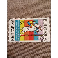 Болгария 1989. VII летняя спартакиада дружеских армий