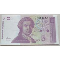 5 динаров 1991 Хорватия. Возможен обмен