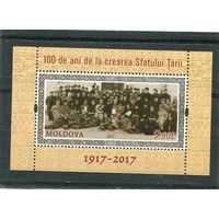 Молдавия 2017. 100 лет Молдавии, блок