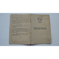 1923 г. Польша Военный билет