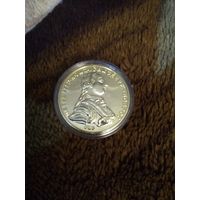 Монета 1762 года
