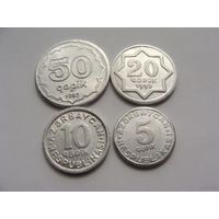 Азербайджан. набор из 4 монет 5,10,20,50 гяпиков 1992-1993 год
