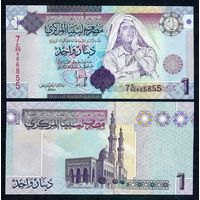 Ливия 1 динар 2009 год. UNC
