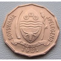 Ботсвана. 2 тхебе 1981 год КМ#14 "F.A.O. Просо" "Первый год чекана"  Тираж: 9.990.000 шт