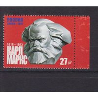 Россия 2018 год  2342. 200 лет со дня рождения К.Г. Маркса **