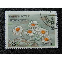 Киргизия 1994 г. Цветы.