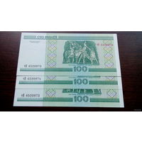 100 рублей 2000 год Серия Чв Беларусь (UNC)Номера подряд,в одном лоте одна купюра