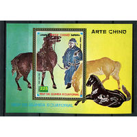Экваториальная Гвинея - 1977 - Китайское искусство - [Mi. bl. 261] - 1 блок. MNH.