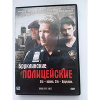 Фильм. "Бруклинские полицейские" с Ричардом Гиром на DVD.