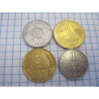 Четыре монеты/7 с рубля!