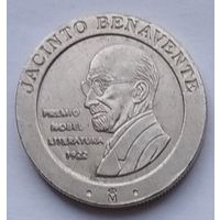 Испания 200 песет 1997 г. Хасинто Бенавенте-и-Мартинес